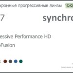 Фотохромная прогрессивная линза для очков Synchrony by Carl Zeiss Progressive Performance HD 1.67 PhotoFusion Hard, Sph 8.00 — -12.00, Cyl 0.00 — 6.00