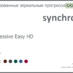 Тонированная зеркальная прогрессивная линза для очков Synchrony by Carl Zeiss Progressive Easy HD 1.5 Mirror, Sph 6.00 — -10.00, Cyl 0.00 — 6.00