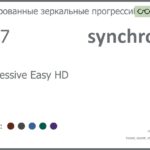 Тонированная зеркальная прогрессивная линза для очков Synchrony by Carl Zeiss Progressive Easy HD 1.67 Flash, Sph 8.00 — -12.00, Cyl 0.00 — 6.00