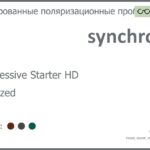 Тонированная поляризационная линза для очков с поддержкой аккомодации Synchrony by Carl Zeiss Progressive Starter HD 1.5 Polarized Hard, Sph 6.00 — -8.00, Cyl 0.00 — 6.00