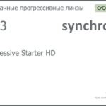 Линза для очков с поддержкой аккомодации Synchrony by Carl Zeiss Progressive Starter HD 1.53 HMC, Sph 5.00 — -7.00, Cyl 0.00 — 3.50