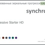 Тонированная зеркальная линза для очков с поддержкой аккомодации Synchrony by Carl Zeiss Progressive Starter HD 1.6 Flash, Sph 6.00 — -12.00, Cyl 0.00 — 6.00