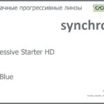 Линза для очков с поддержкой аккомодации Synchrony by Carl Zeiss Progressive Starter HD 1.6 HMC Blue, Sph 6.00 — -12.00, Cyl 0.00 — 6.00