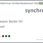 Тонированная поляризационная линза для очков с поддержкой аккомодации Synchrony by Carl Zeiss Progressive Starter HD 1.6 Polarized Hard, Sph 6.00 — -12.00, Cyl 0.00 — 6.00