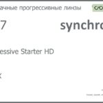 Линза для очков с поддержкой аккомодации Synchrony by Carl Zeiss Progressive Starter HD 1.67 HMCX, Sph 8.00 — -12.00, Cyl 0.00 — 6.00
