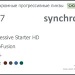 Фотохромная линза для очков с поддержкой аккомодации Synchrony by Carl Zeiss Progressive Starter HD 1.67 PhotoFusion HMC+, Sph 8.00 — -12.00, Cyl 0.00 — 6.00