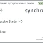 Линза для очков с поддержкой аккомодации Synchrony by Carl Zeiss Progressive Starter HD 1.74 HMC Blue, Sph 10.00 — -16.00, Cyl 0.00 — 6.00