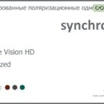 Тонированная поляризационная линза для очков Synchrony by Carl Zeiss Single Vision HD 1.5 Polarized Sun, рецептурная, Sph 6.00 — -7.00, Cyl 0.00 — 6.00
