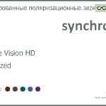 Тонированная поляризационная зеркальная линза для очков Synchrony by Carl Zeiss Single Vision HD 1.5 Polarized Flash, рецептурная, Sph 6.00 — -7.00, Cyl 0.00 — 6.00