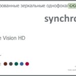 Тонированная зеркальная линза для очков Synchrony by Carl Zeiss Single Vision HD 1.6 Mirror, рецептурная, Sph 8.00 — -11.00, Cyl 0.00 — 6.00