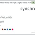 Тонированная поляризационная зеркальная линза для очков Synchrony by Carl Zeiss Single Vision HD 1.6 Polarized Mirror, рецептурная, Sph 8.00 — -8.50, Cyl 0.00 — 6.00