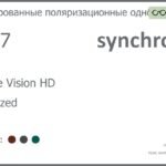 Тонированная поляризационная линза для очков Synchrony by Carl Zeiss Single Vision HD 1.67 Polarized Hard, рецептурная, Sph 8.00 — -12.00, Cyl 0.00 — 6.00