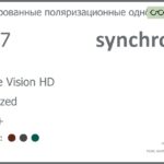 Тонированная поляризационная линза для очков Synchrony by Carl Zeiss Single Vision HD 1.67 Polarized HMC+, рецептурная, Sph 8.00 — -12.00, Cyl 0.00 — 6.00