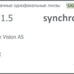 Линза для очков Synchrony by Carl Zeiss Single Vision AS 1.5 AS HMCX, рецептурная, Sph 9.00 — -8.00, Cyl 0.00 — 4.00