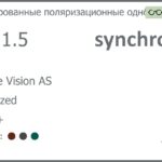 Тонированная поляризационная линза для очков Synchrony by Carl Zeiss Single Vision AS 1.5 AS Polarized HMC+, рецептурная, Sph 6.00 — -8.00, Cyl 0.00 — 4.00