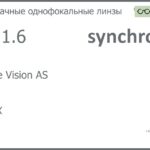 Линза для очков Synchrony by Carl Zeiss Single Vision AS 1.6 AS HMCX, рецептурная, Sph 10.00 — -11.50, Cyl 0.00 — 4.50
