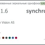 Тонированная зеркальная линза для очков Synchrony by Carl Zeiss Single Vision AS 1.6 AS Mirror, рецептурная, Sph 10.00 — -11.50, Cyl 0.00 — 4.50
