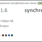 Фотохромная линза для очков Synchrony by Carl Zeiss Single Vision AS 1.6 AS PhotoFusion Hard, рецептурная, Sph 8.00 — -11.50, Cyl 0.00 — 6.00