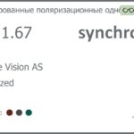 Тонированная поляризационная линза для очков Synchrony by Carl Zeiss Single Vision AS 1.67 AS Polarized HMC, рецептурная, Sph 8.00 — -13.00, Cyl 0.00 — 6.00