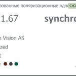 Тонированная поляризационная линза для очков Synchrony by Carl Zeiss Single Vision AS 1.67 AS Polarized HMCX, рецептурная, Sph 8.00 — -13.00, Cyl 0.00 — 6.00
