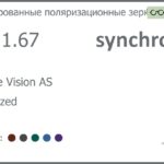 Тонированная поляризационная зеркальная линза для очков Synchrony by Carl Zeiss Single Vision AS 1.67 AS Polarized Flash, рецептурная, Sph 8.00 — -13.00, Cyl 0.00 — 6.00