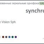 Тонированная зеркальная линза для очков Synchrony by Carl Zeiss Single Vision Sph 1.5 Flash, рецептурная, Sph 10.50 — -10.75, Cyl 0.00 — 5.00