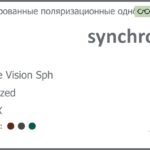 Тонированная поляризационная линза для очков Synchrony by Carl Zeiss Single Vision Sph 1.5 Polarized HMCX, рецептурная, Sph 7.00 — -9.00, Cyl 0.00 — 6.00