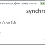 Линза для очков Synchrony by Carl Zeiss Single Vision Sph 1.6 HMCX, рецептурная, Sph 7.00 — -12.00, Cyl 0.00 — 6.00