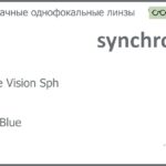 Линза для очков Synchrony by Carl Zeiss Single Vision Sph 1.6 HMC Blue, рецептурная, Sph 7.00 — -12.00, Cyl 0.00 — 6.00