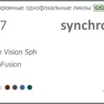 Фотохромная линза для очков Synchrony by Carl Zeiss Single Vision Sph 1.67 PhotoFusion HMC, рецептурная, Sph 8.00 — -13.00, Cyl 0.00 — 6.00