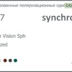 Тонированная поляризационная линза для очков Synchrony by Carl Zeiss Single Vision Sph 1.67 Polarized HMC, рецептурная, Sph 8.00 — -12.00, Cyl 0.00 — 6.00