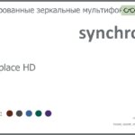 Офисная линза для очков Synchrony by Carl Zeiss Workplace HD 1.5 Flash, рецептурная, Sph 6.00 — -10.00, Cyl 0.00 — 6.00