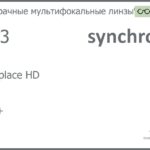 Офисная линза для очков Synchrony by Carl Zeiss Workplace HD 1.53 HMC+, рецептурная, Sph 5.00 — -7.00, Cyl 0.00 — 3.50