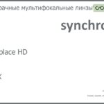 Офисная линза для очков Synchrony by Carl Zeiss Workplace HD 1.6 HMCX, рецептурная, Sph 6.00 — -12.00, Cyl 0.00 — 6.00