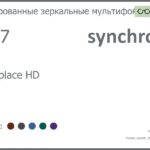 Офисная линза для очков Synchrony by Carl Zeiss Workplace HD 1.67 Flash, рецептурная, Sph 8.00 — -12.00, Cyl 0.00 — 6.00