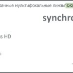 Офисная линза для очков Synchrony by Carl Zeiss Access HD 1.6 HMC+, рецептурная, Sph 8.00 — -11.00, Cyl 0.00 — 6.00