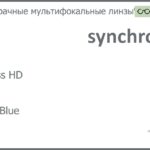 Офисная линза для очков Synchrony by Carl Zeiss Access HD 1.6 HMC Blue, рецептурная, Sph 8.00 — -11.00, Cyl 0.00 — 6.00