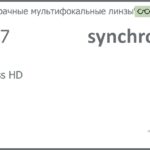 Офисная линза для очков Synchrony by Carl Zeiss Access HD 1.67 Sun, рецептурная, Sph 8.00 — -12.00, Cyl 0.00 — 6.00