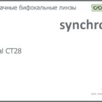 Бифокальная линза для очков Synchrony by Carl Zeiss Bifocal CT28 1.5 Hard, рецептурная, Sph 8.00 — -8.00, Cyl 0.00 — 6.00