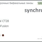 Фотохромная бифокальная линза для очков Synchrony by Carl Zeiss Bifocal CT28 1.5 PhotoFusion Hard, рецептурная, Sph 7.00 — -9.00, Cyl 0.00 — 6.00