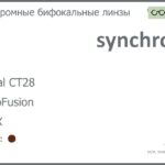 Фотохромная бифокальная линза для очков Synchrony by Carl Zeiss Bifocal CT28 1.5 PhotoFusion HMCX, рецептурная, Sph 7.00 — -9.00, Cyl 0.00 — 6.00