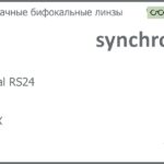 Бифокальная линза для очков Synchrony by Carl Zeiss Bifocal RS24 1.5 HMCX, рецептурная, Sph 7.50 — -7.50, Cyl 0.00 — 5.00
