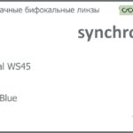 Бифокальная линза для очков Synchrony by Carl Zeiss Bifocal WS45 1.5 HMC Blue, рецептурная, Sph 4.50 — -4.00, Cyl 0.00 — 4.00