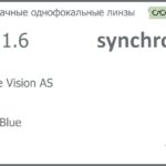 Линза для очков Synchrony by Carl Zeiss Single Vision AS 1.6 AS HMC Blue, Sph 6.00 — -8.00, Cyl 0.00 — 2.00