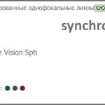Тонированная линза для очков Synchrony by Carl Zeiss Single Vision Sph 1.6 Sun, Sph 6.00 — -6.00