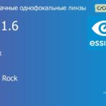 Линза для очков Essilor Ormix 1.6 AS Crizal Rock, рецептурная, Sph 10.00 — -13.00, Cyl 0.00 — 6.00