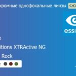 Фотохромная линза для очков Essilor Ormix 1.6 Transitions XTRActive NG Crizal Rock, рецептурная, Sph 8.00 — -13.00, Cyl 0.00 — 6.00