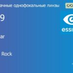 Линза для очков из поликарбоната Essilor Airwear 1.59 Crizal Rock, рецептурная, Sph 8.00 — -10.00, Cyl 0.00 — 6.00
