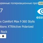 Фотохромная поляризационная прогрессивная линза для очков Essilor Varilux Comfort Max f-360 Stylis 1.67 Transitions XTRActive Polarized Crizal Rock, Sph 9.00 — -14.00, Cyl 0.00 — 6.00