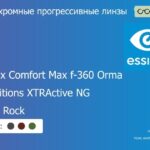 Фотохромная прогрессивная линза для очков Essilor Varilux Comfort Max f-360 Orma 1.5 Transitions XTRActive NG Crizal Rock, Sph 6.00 — -10.00, Cyl 0.00 — 6.00